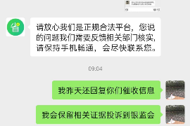 潜山要账公司更多成功案例详情